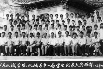广东机械学院：6-怀旧合影特辑